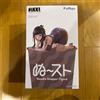 FuRyu Noodle Stopper Figure Goddess of Victory: Nikke D Killer Wife NUOVO...