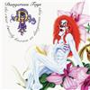Dangerous Toys The R*tist 4*merly Known As Dangerous Toys (CD) Album