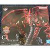 SK Giappone ichiban kuji Yu-Gi-Oh! Duel Monsters Slifer il drago del cielo figura...