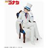 SEGA Detective Conan Premium Grace Situation Figure Phantom Thief Kid dal Gia...