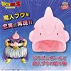 BANPRESTO Copricapo BANPRESTO Dragon Ball Z Majin Buu Boo dal Giappone