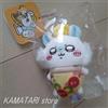 Chiikawa Pizza Mascotte Portachiavi Halloween Momonga 12 cm Peluche