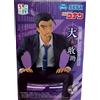 SEGA Detective Conan Choconose Premium Figure Yamato Kansuke NUOVO