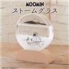 Moomin Storm Glass Round Figure Weather Station H4.7 × W3.9 × D1.4 in Giappone