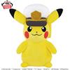 BANPRESTO Pokemon Capitano Pikachu BANPRESTO peluche originale 10,6 pollici importazion...