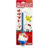 Otamatone Strumento musicale elettronico Sanrio Otamatone Hello Kitty Maywa Denki Otama...