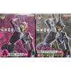 Bandai Ichiban Kuji Kaiju n. Set di 2 figurine Narumi 8 Vol.3 A&L.O Prize Gen...
