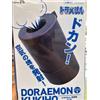 Taito Cannone ad aria compressa Doraemon giocattolo Taito NUOVO dal Giappone