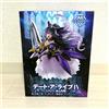 Taito Date A Live IV AMP + figura Yatogami Toka - sandalo. TAITO NUOVO Giappone