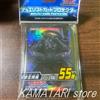 Konami KONAI Yugioh Card Protector Avvento del Vero Monarca 55 sleeve