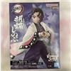 BANPRESTO Demon Slayer VIBRATION STARS - Figura Shinobu Kocho nuova