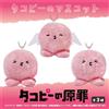 Taito Takopi's Original Sin Plush Doll Pink Octopus Set Taito set di 3 import Japan