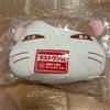 Bandai Cuscino viso Bandai Ichiban Kuji Tottoko Hamtaro L.O Prize Hamtaro Japan NUOVO