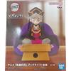 BANPRESTO Demon Slayer Kimetsu no Yaiba Fig Life Douma figure Banpresto NUOVO dal GIAPPONE