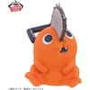 BANPRESTO Motosega Uomo SOFVIMATES Pochita Figura importazione Giappone