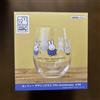 TAITO Miffy Design Glass 70th Anniversary Edition Blue Japan nuovo