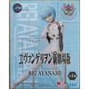 SEGA Neon Genesis Evangelion Premium Figure Rei Ayanami Limited Ver Japan NUOVO