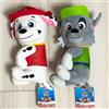 FuRyu Paw Patrol Pet Me BIG Peluche Marshall & Rocky Set di 2 Giappone Nuovo