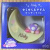 SK JAPAN Kirby Swaying Sleep Sensor Light Japan nuovo