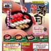 cibo giapponese Gacha capsule toy figura sushi ultra piccola 4 tipi set completo importazione...