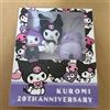 FuRyu Sanrio Kuromi 20th Anniversary Book Box Mascotte Set Giappone Nuovo