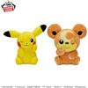 BANPRESTO Pokémon Fluffy Relaxing Peluche Giocattolo Pikachu, Teddiursa set...