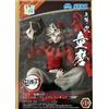 SEGA Demon Slayer Premium Figure Doma Sitting Pose Ver. Giappone nuovo
