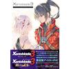 Xenoblade 3 OPERE D'ARTE UFFICIALI Aionions Moments Gioco Illustrazione LIBRO...