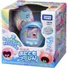 Takara Punirunzu Punir Squishy Puni blu LCD TAKARA TOMY Punirunes giocattolo importa...