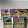 Bandai Ranma 1/2 G Prize Canvas Board Set di 5 Giappone NUOVO