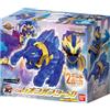 BANDAI n.1 Sentai Gozyuger DX Leon Buster 50 NUOVO dal GIAPPONE