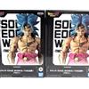 BANPRESTO Dragon Ball Z SOLID EDGE WORKSTHE Shutsatsu Broly 2set NUOVO dal GIAPPONE