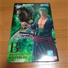 Bandai Ichiban Kuji One Piece Beyond the Trial Prize B Roronoa Zoro MASTERLISE Japan