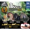 Jurassic World Gacha Jurassic World Shoulder Zun Fig PART2 Set di 4 capsule giocattolo figure
