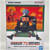BANPRESTO Figurina Hatake Kakashi NARUTO 72 serie 03 Giappone NUOVA