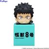 FuRyu Kaiju No.8 Hikkake Figure KAFKA HIBINO dal Giappone
