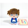 SEGA Mascotte Detective Conan Pyokotomo "Conan" Giappone nuova