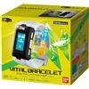 Bandai Bracciale Bandai Vital Digimon ver. BIANCO Digital Monster Vital Breath Japan