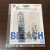 Candeggina Charm doppio acrilico Ichiban Kuji Bleach E Prize Grimmjow