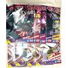 Bandai Ichiban Kuji TV Anime Dandadan F Prize Clear Poster Set di 9 Giappone ...