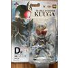 Bandai Ichiban Kuji Kamen Rider Kuuga D Prize BLISTERED MUSEUM Ultimate Form ...