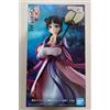 BANPRESTO Kusuriya no Hitorigoto The Apothecary Diaries Maomao Figure Moon Spirit ver. ...