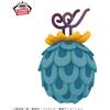 BANDAI BANPRESTO ONE PIECE Devil Fruits Room Light Pesce-Pesce Frutto Kaido