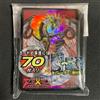 NOVA Yugioh Cyber Drago Nova 70sleeves Yu-Gi-Oh! Custodia