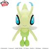 BANPRESTO Pokemon Super Mofugu Color Selection Peluche Giocattolo Verde...