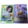 SEGA Ninja and Hitman's Two-person Life Choconose Premium Figure Konoha & Satoko