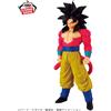 BANPRESTO Dragon Ball GT SOLID EDGE FUNZIONA LO SHUTSUN SUPER SAIYAN 4 SON GOKU...