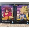 BANPRESTO Dragon Ball DAIMA Figure SSJ3 Vegeta e SSJ4 Goku Set di 2 Giappone