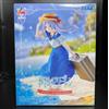 SEGA Figura Frieren Beyond Journey's End Freelen Luminasta SUMMER DRESS nuova