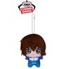 BANPRESTO Mobile Suit Gundam SEED FREEDOM Chibigurumi Kira Yamato NUOVO